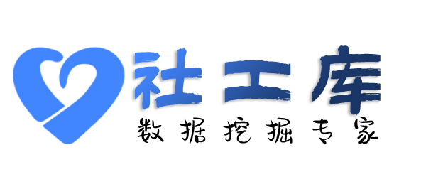 Space社工库谭海酒店开房记录